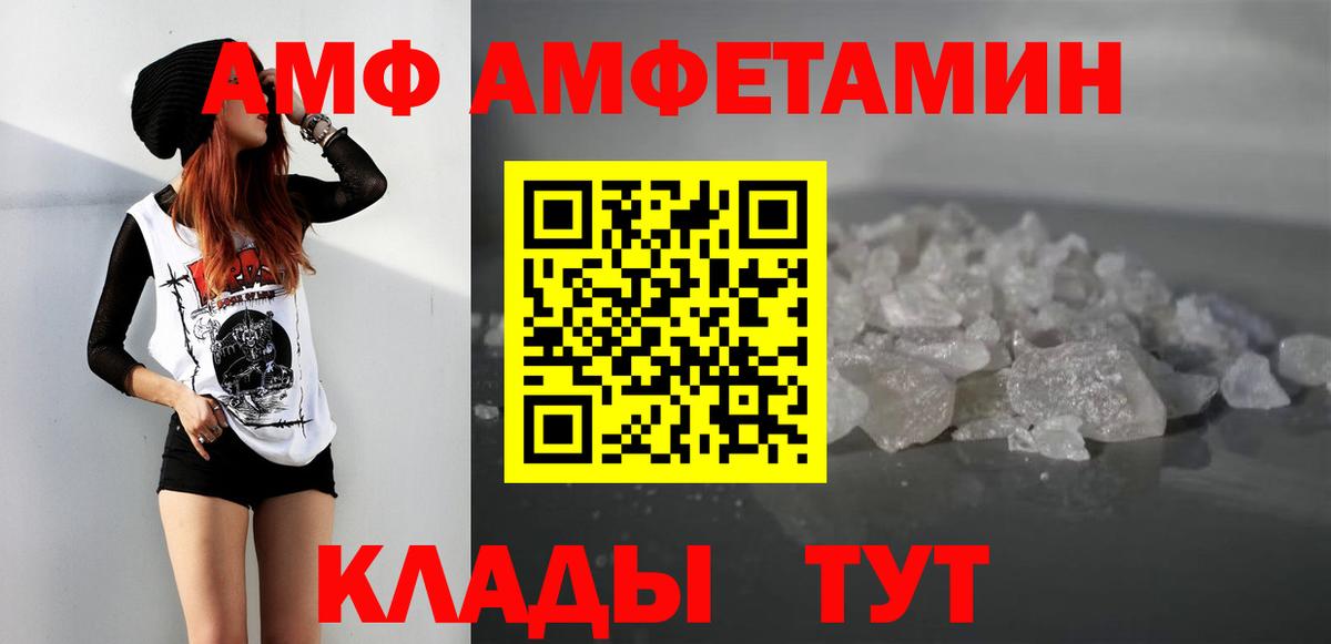Метамфетамин Декстрометамфетамин 99.9%  Метамфетамин Декстрометамфетамин 99.9%  Вход с VPN  Новоуральск 