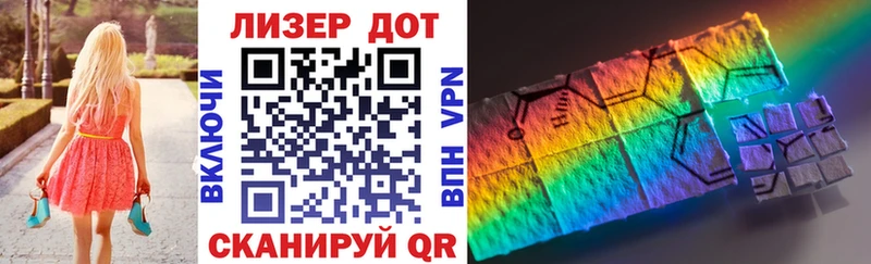 Марки N-bome 1500мкг  Новоуральск 