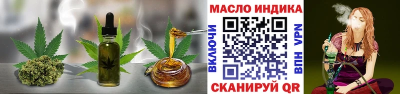 Дистиллят ТГК THC oil  где найти   hydra онион  Новоуральск 