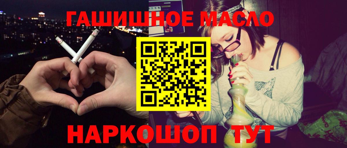 Новоуральск  где можно купить наркотик  Вход с VPN  Дистиллят ТГК концентрат  ТГК Wax 