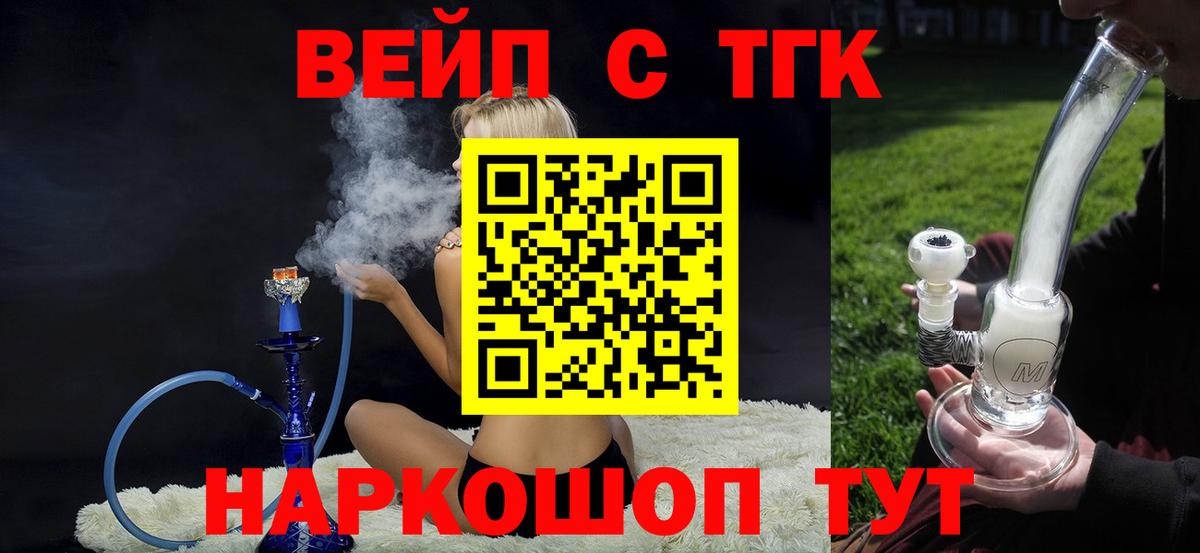 ГАШ  Вход с VPN  Меф МЯУ МЯУ кристаллы  Новоуральск  ГАШ  Лсд 25 