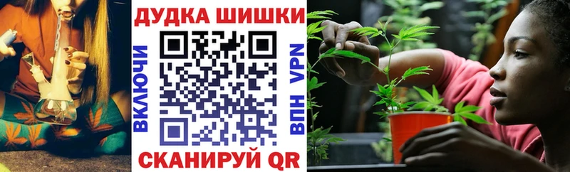Марихуана Amnesia  Новоуральск 